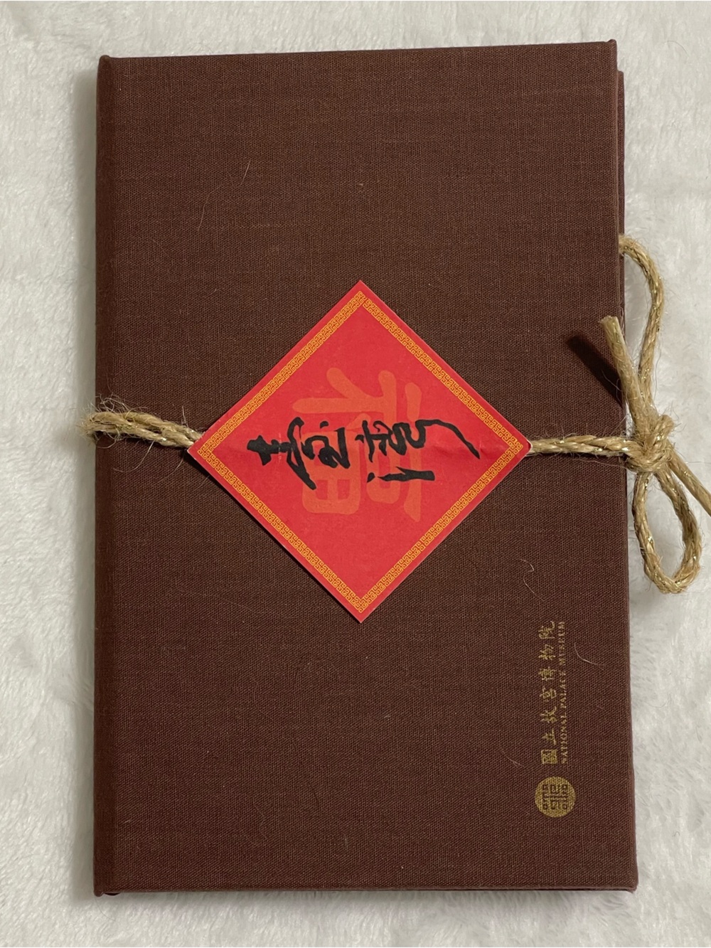 NIB Taiwan National Palace Museum Gold Brass Bookmark Set Formosa Collection